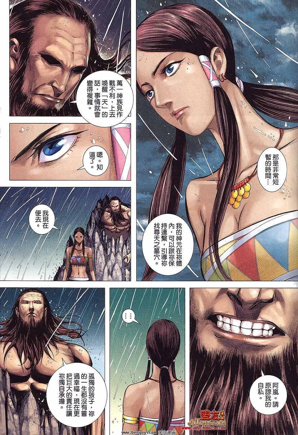 第21卷