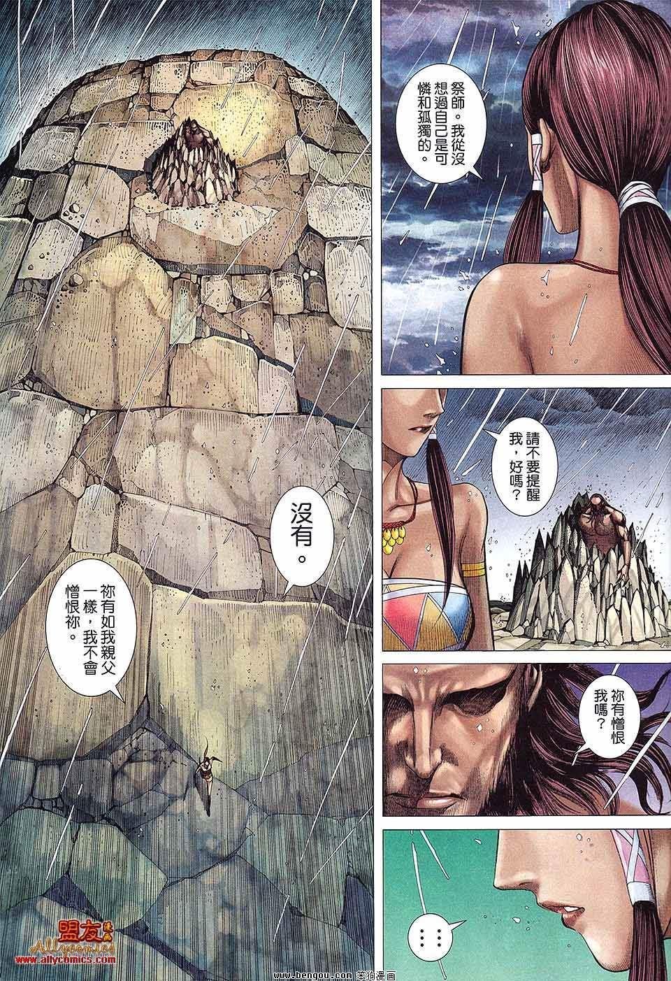 第21卷