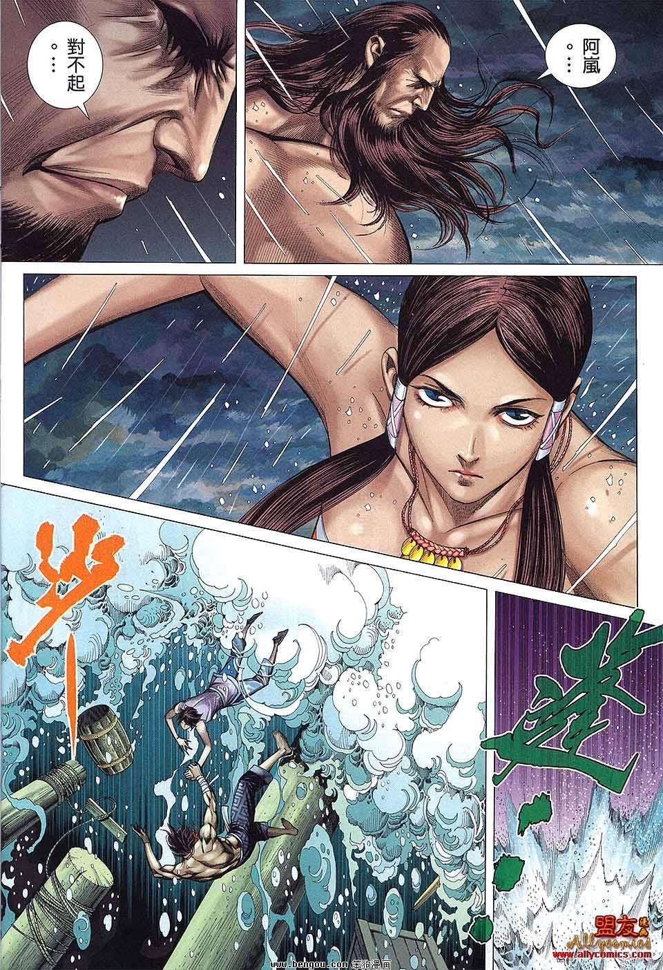 第21卷