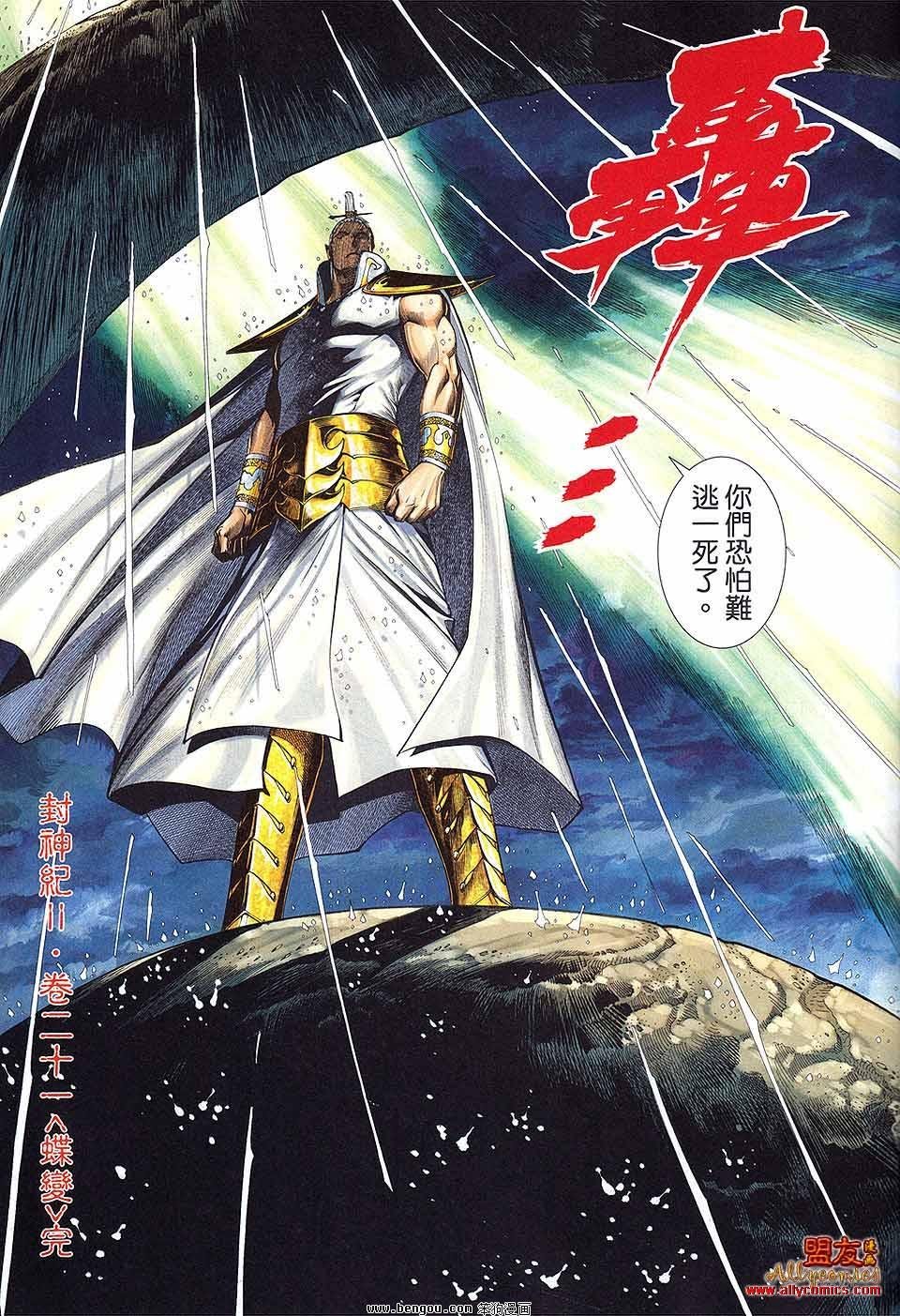 第21卷