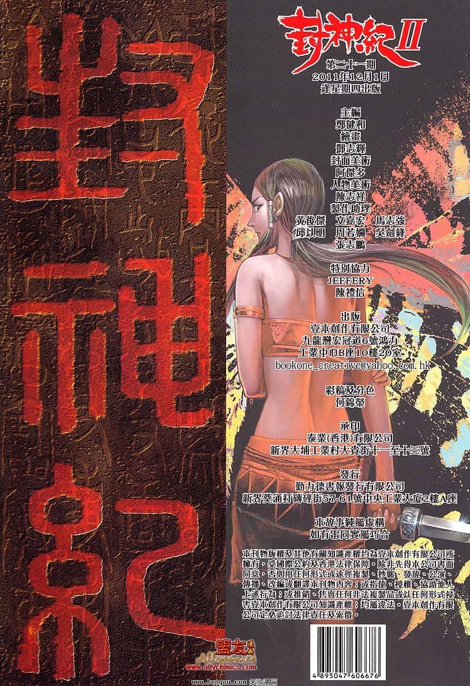 第21卷