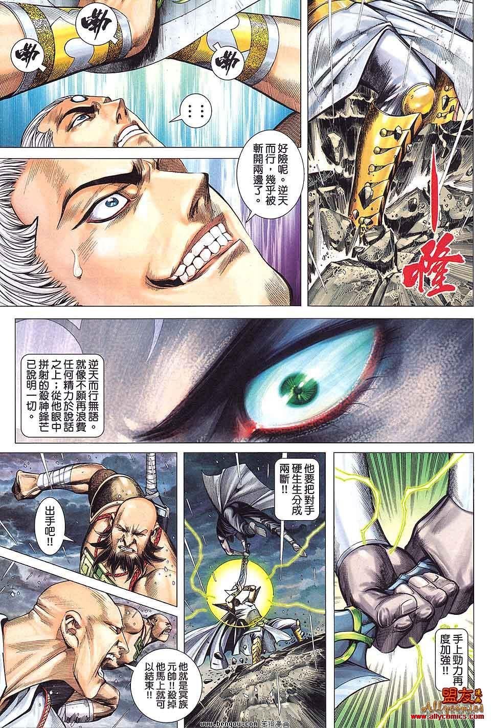 第22卷