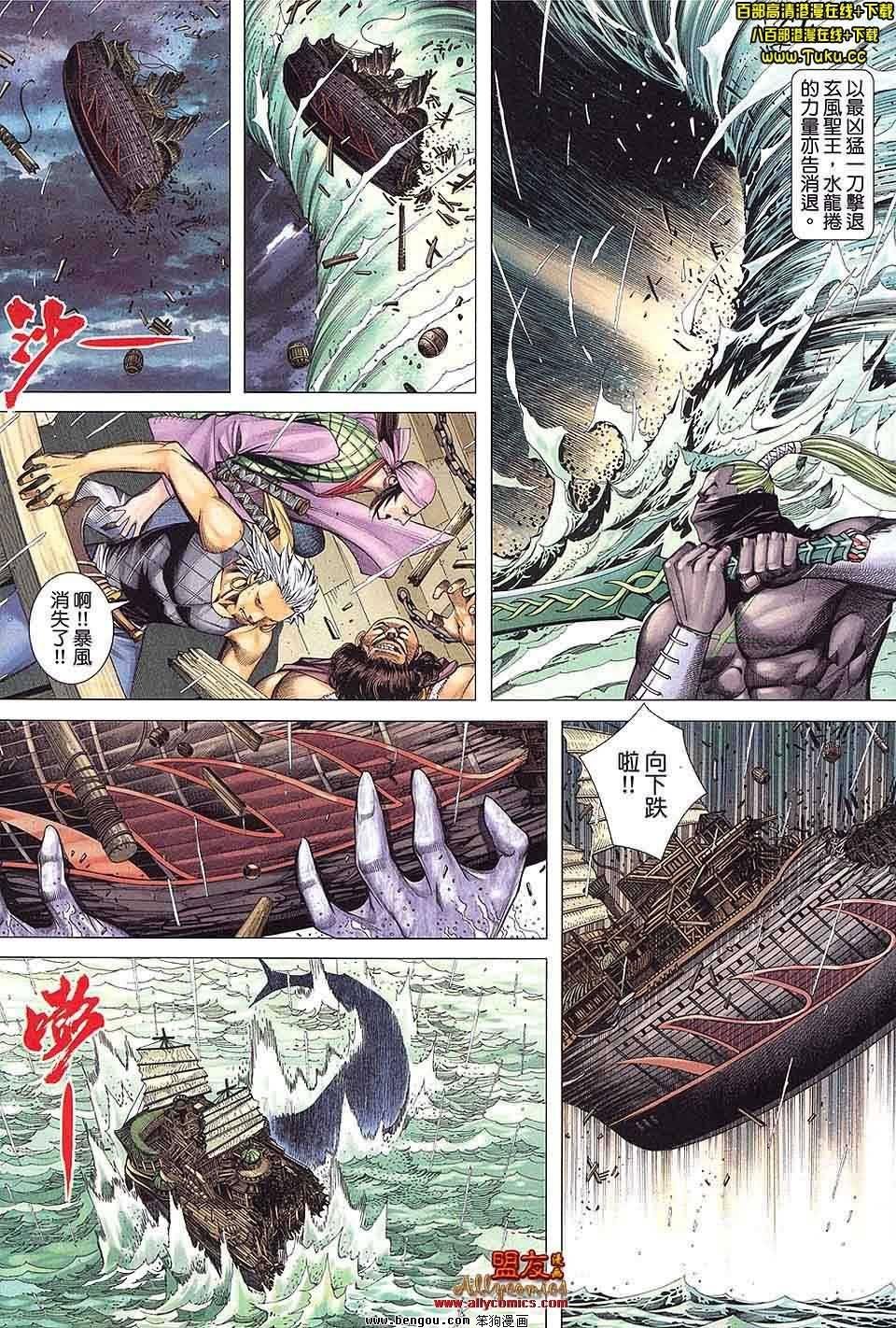 第22卷
