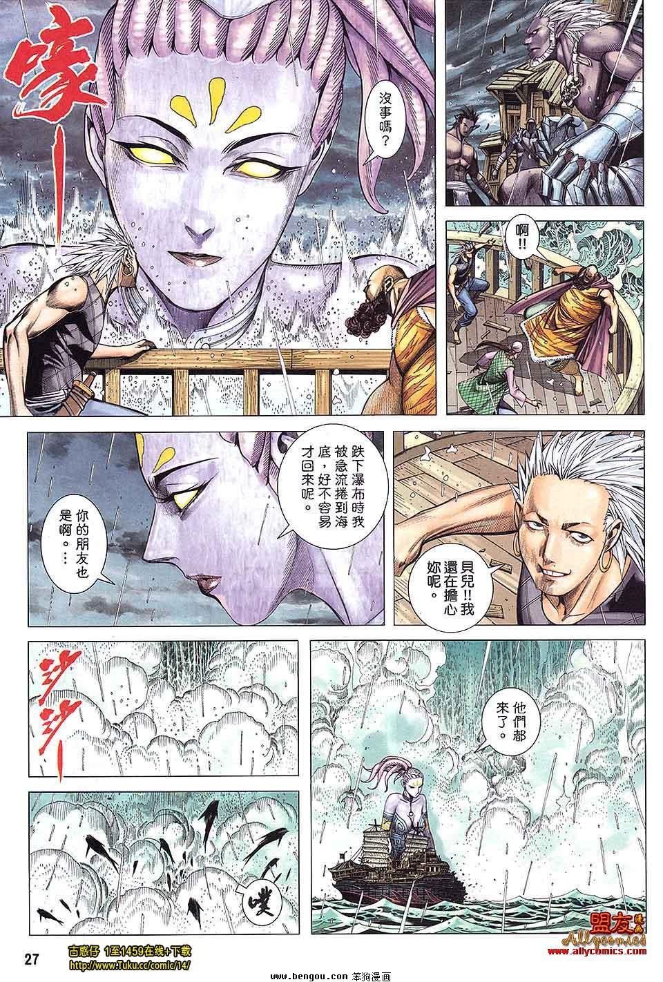 第22卷