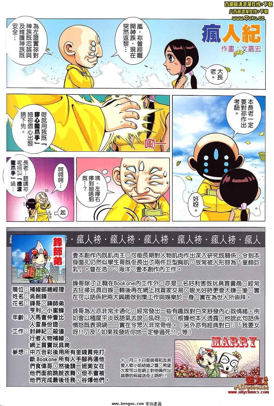 第22卷