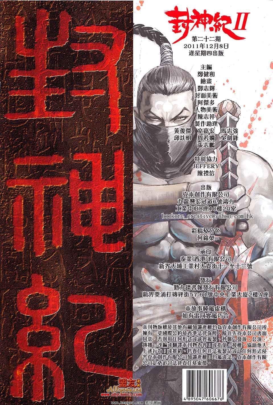第22卷