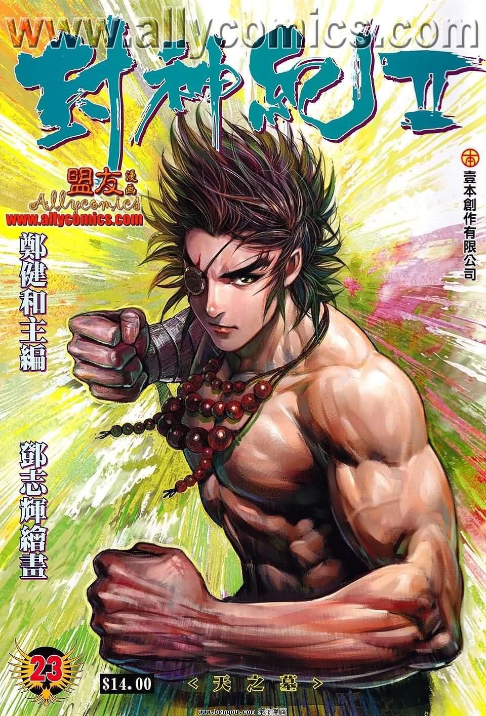 第23卷预览版