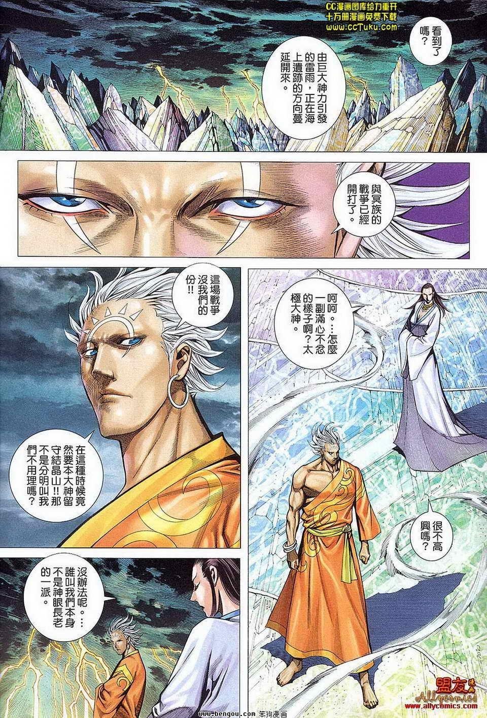 第23卷预览版
