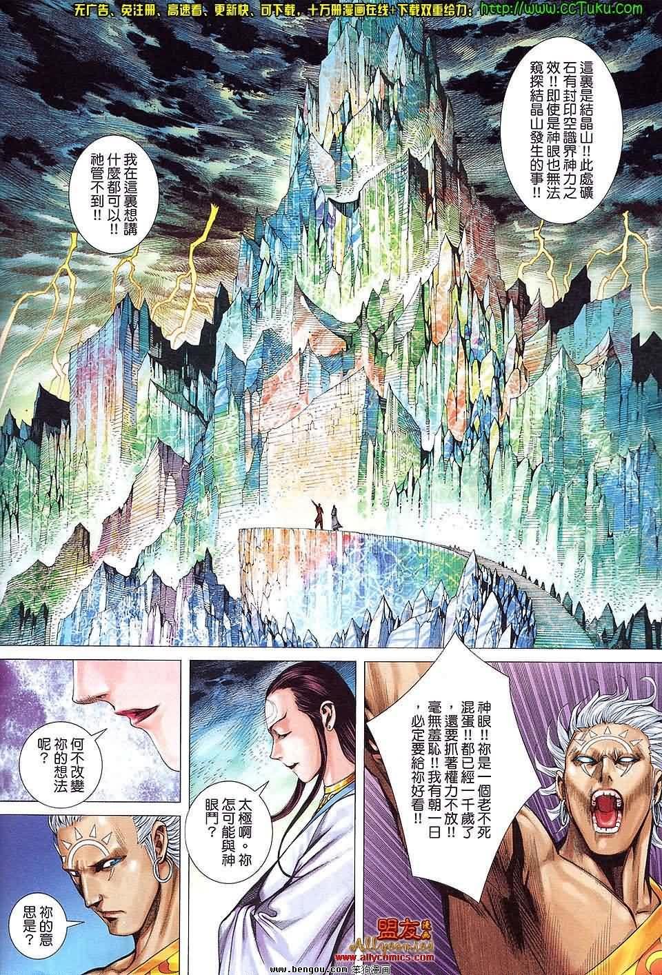 第23卷预览版