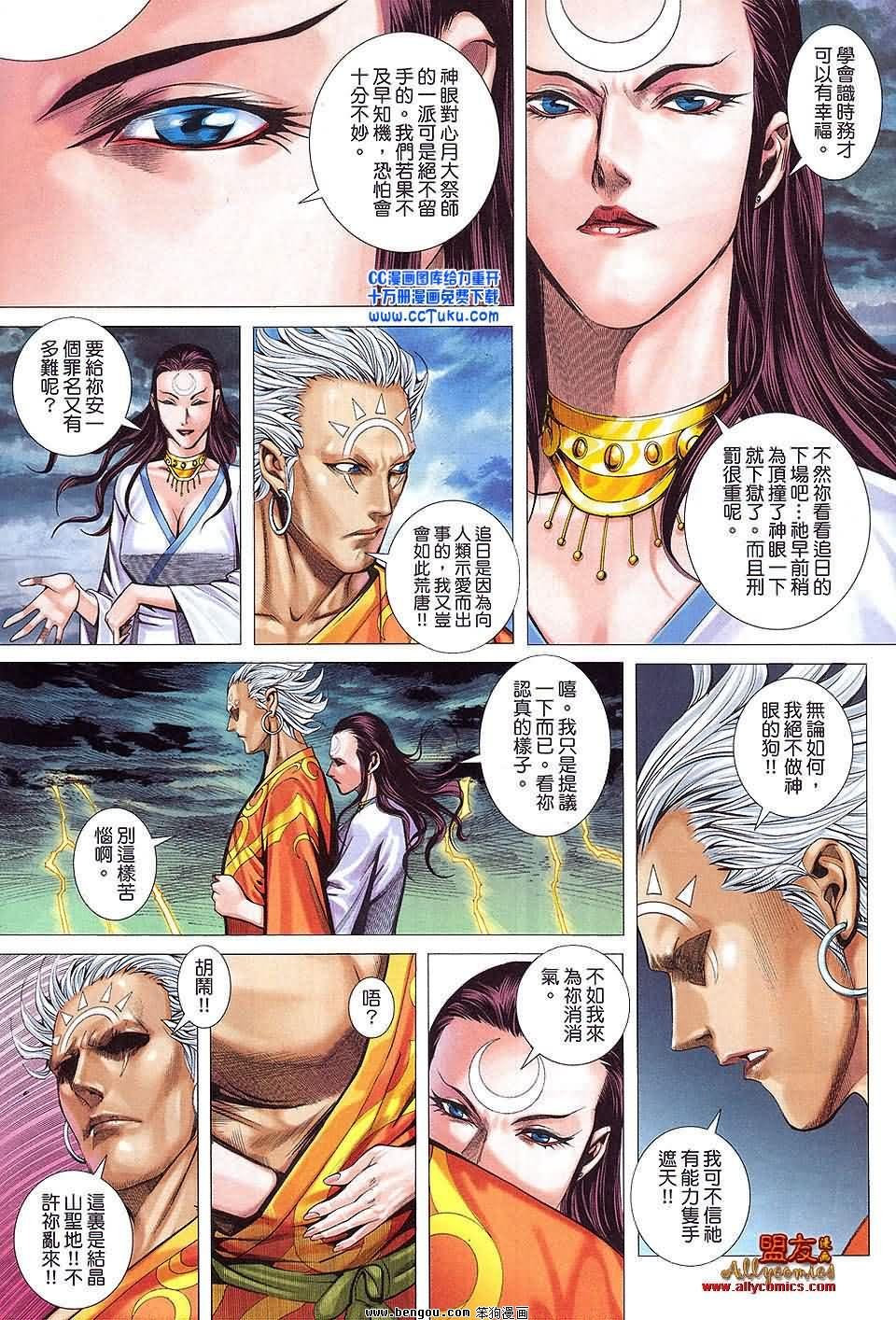 第23卷预览版