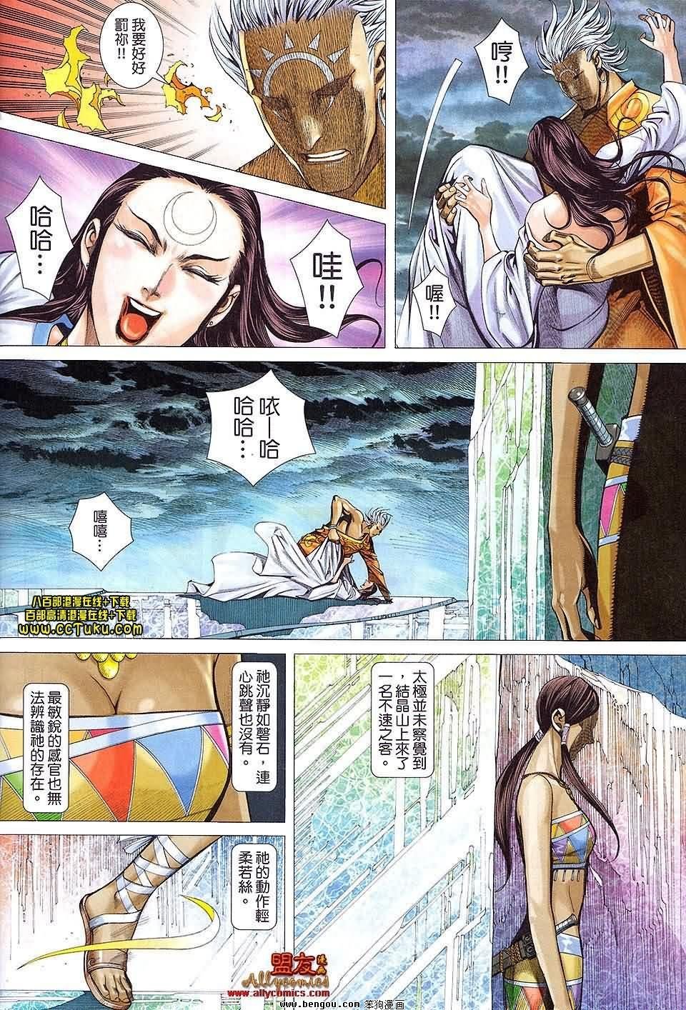 第23卷预览版