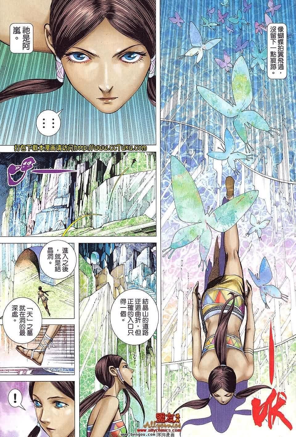 第23卷预览版