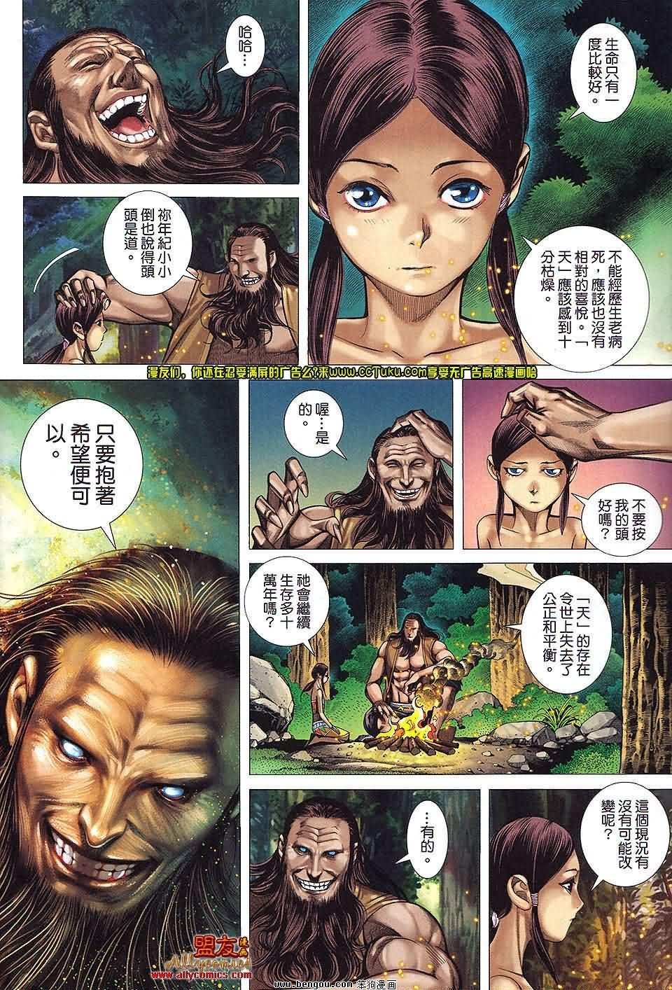 第23卷预览版