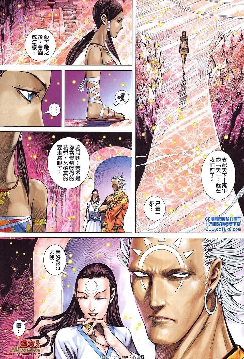 第23卷预览版