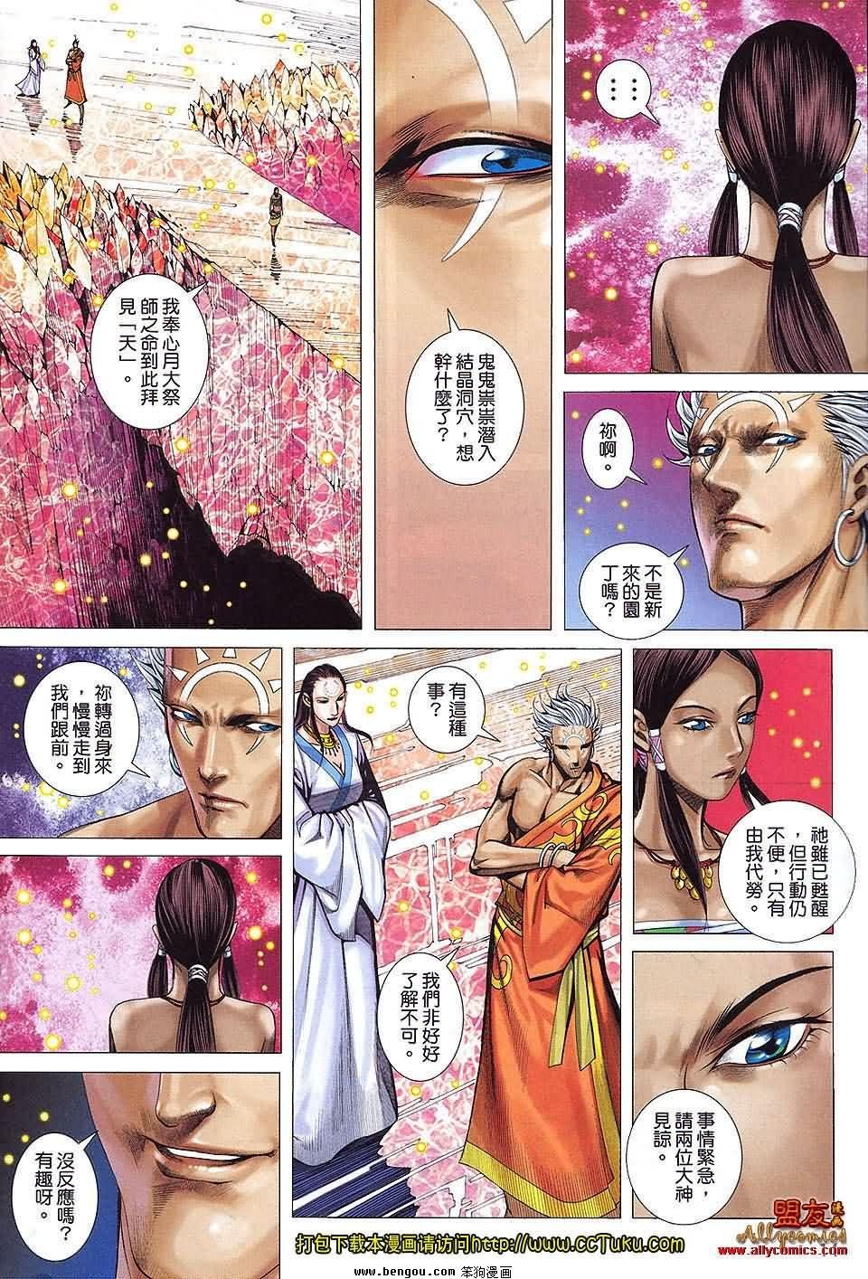 第23卷预览版