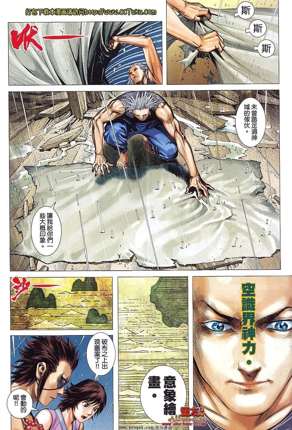 第23卷预览版