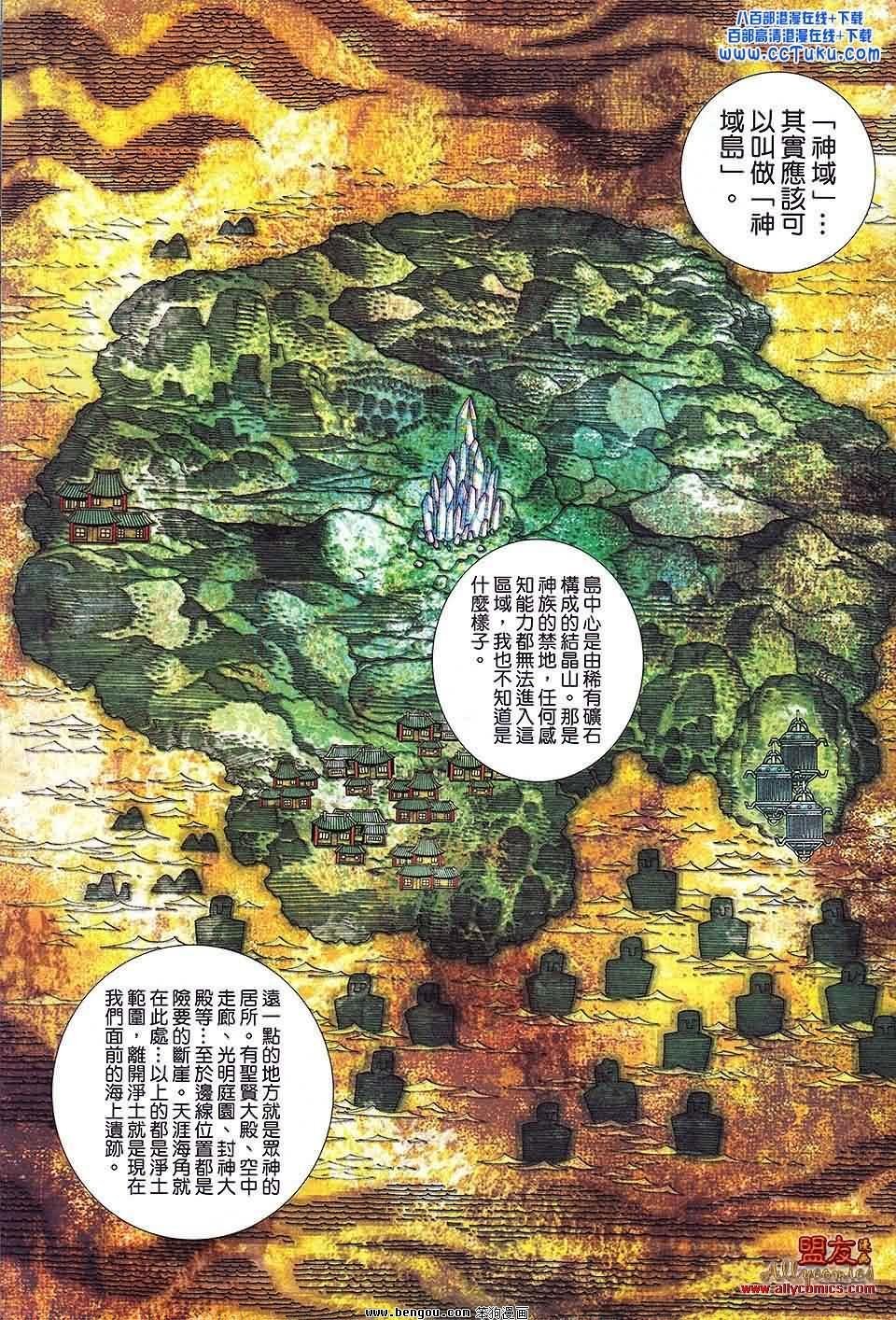 第23卷预览版