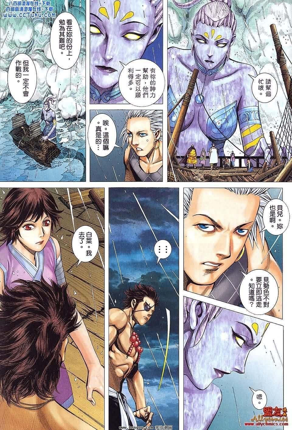 第23卷预览版