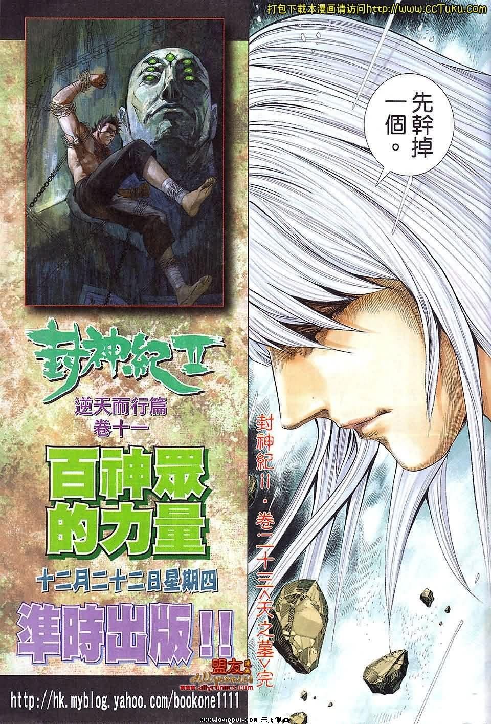 第23卷预览版