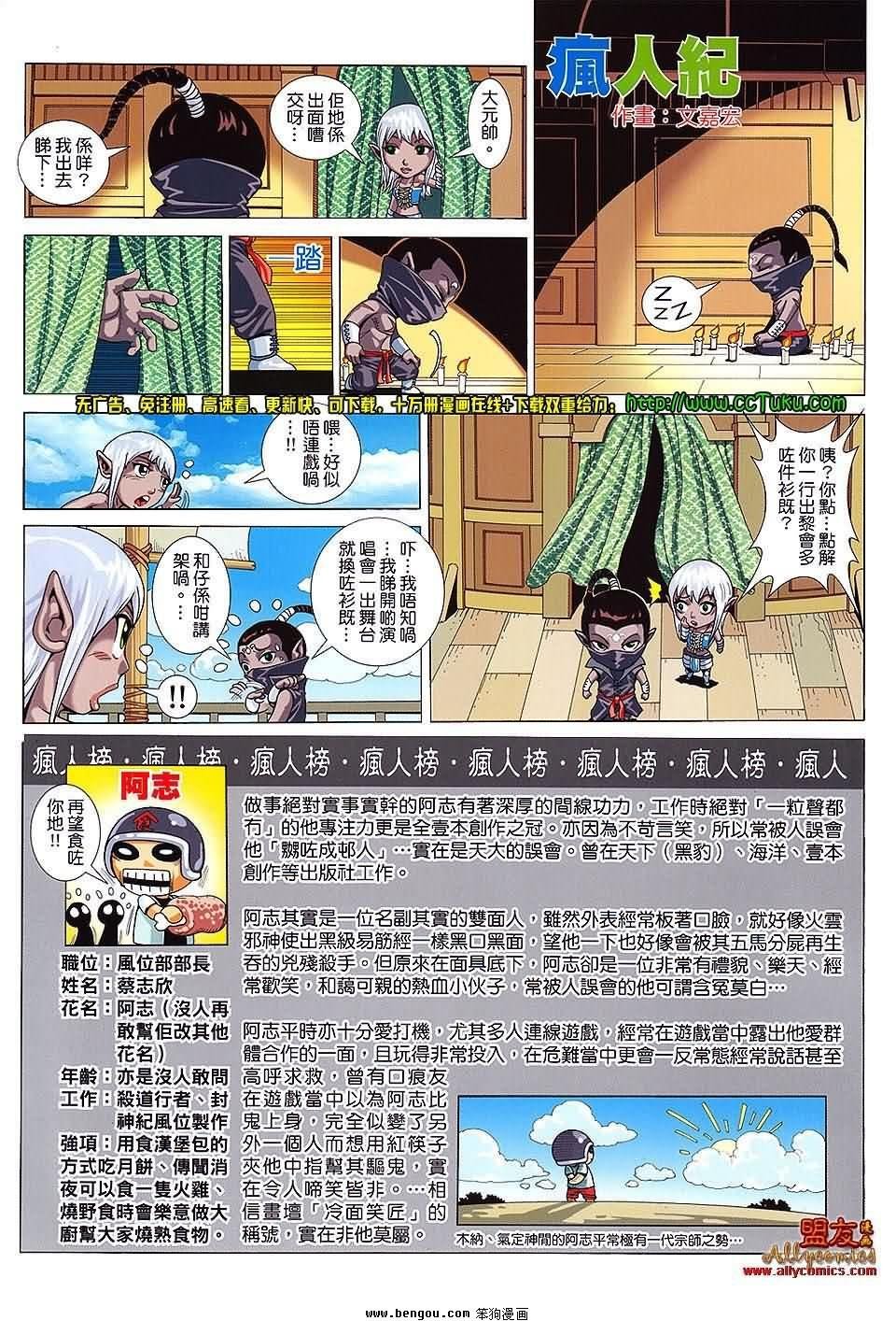 第23卷预览版