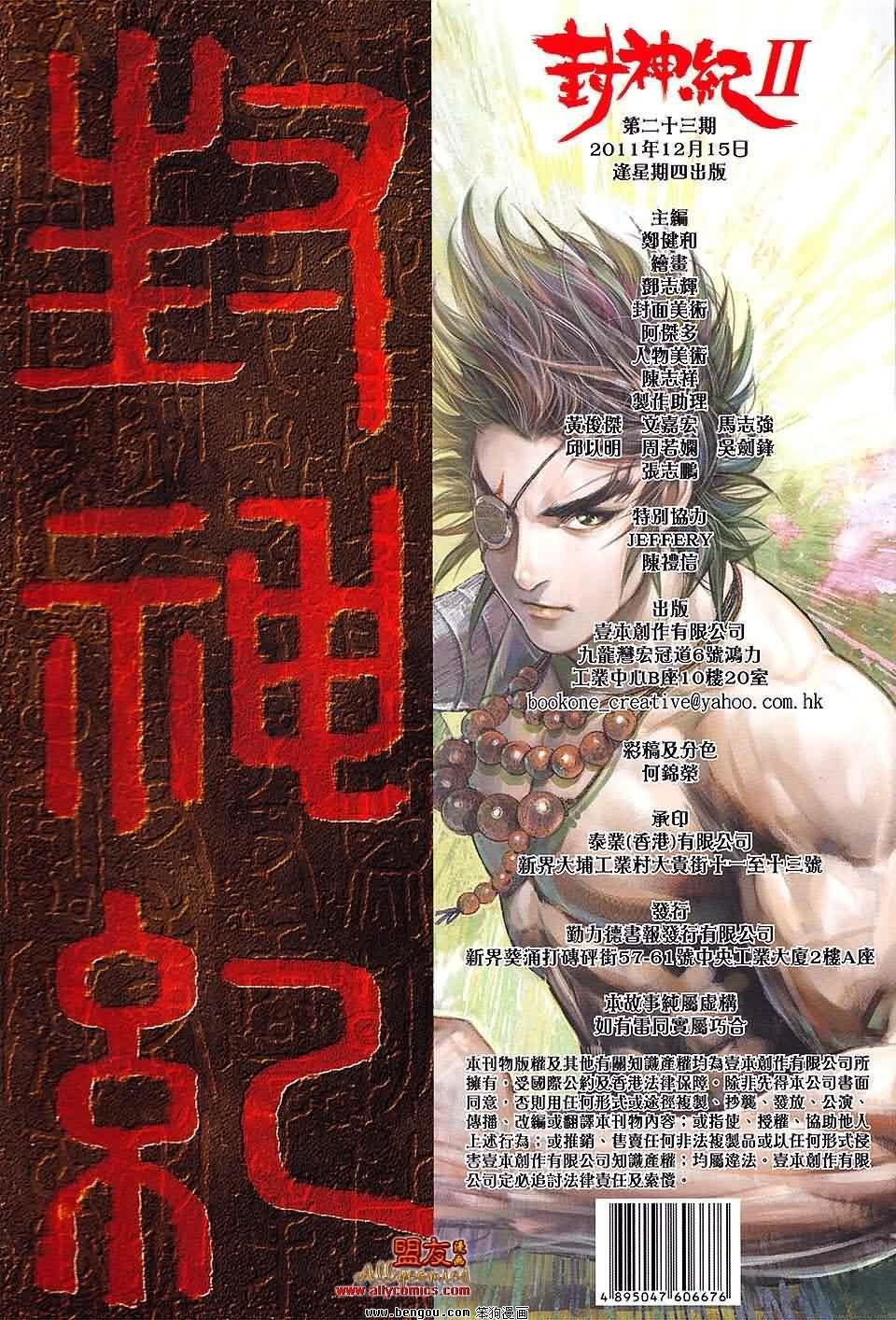 第23卷预览版