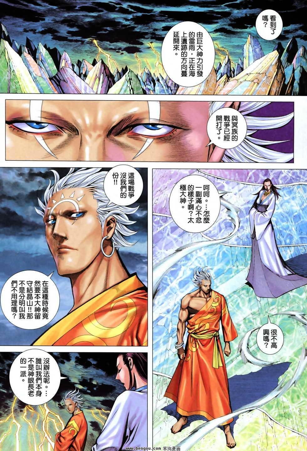 第23卷