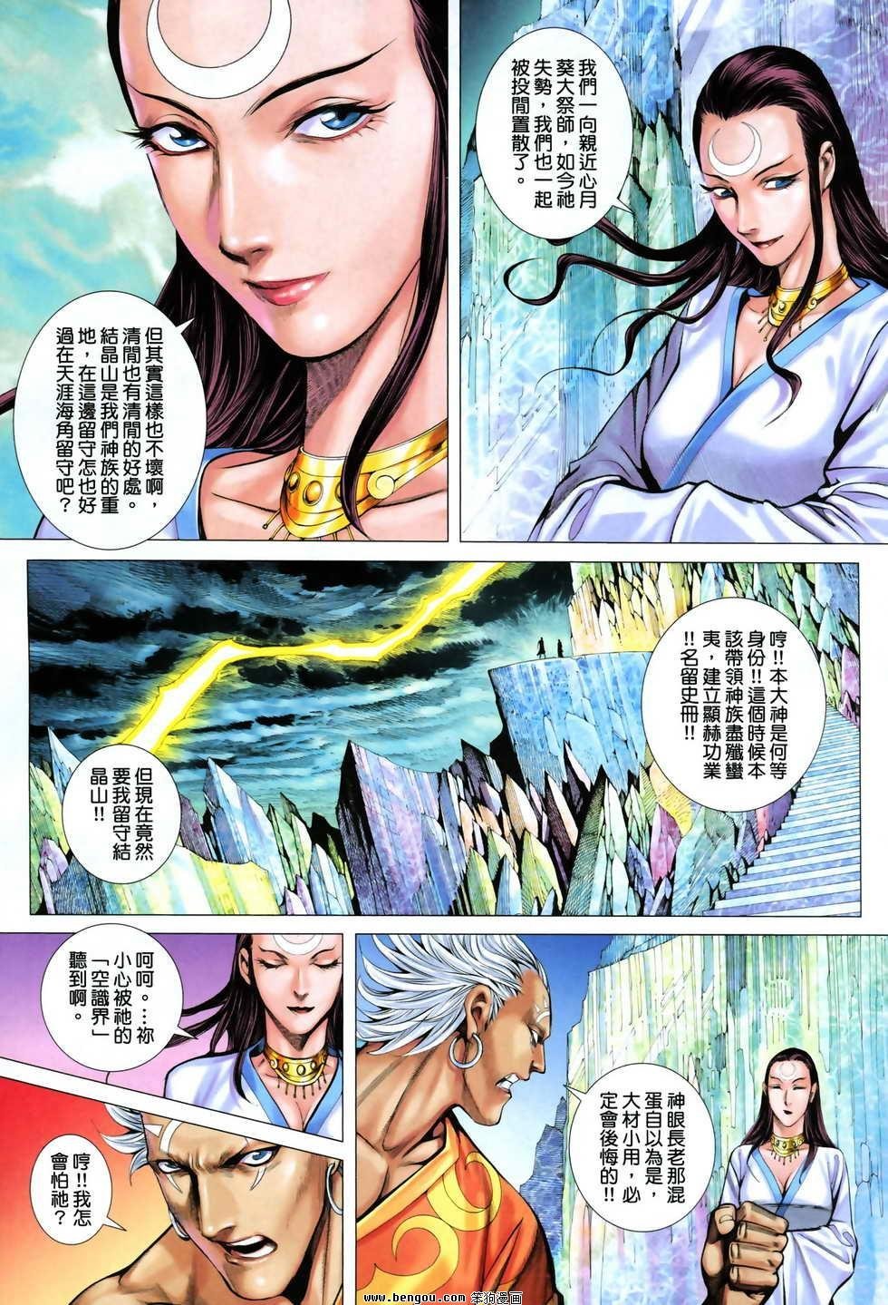 第23卷