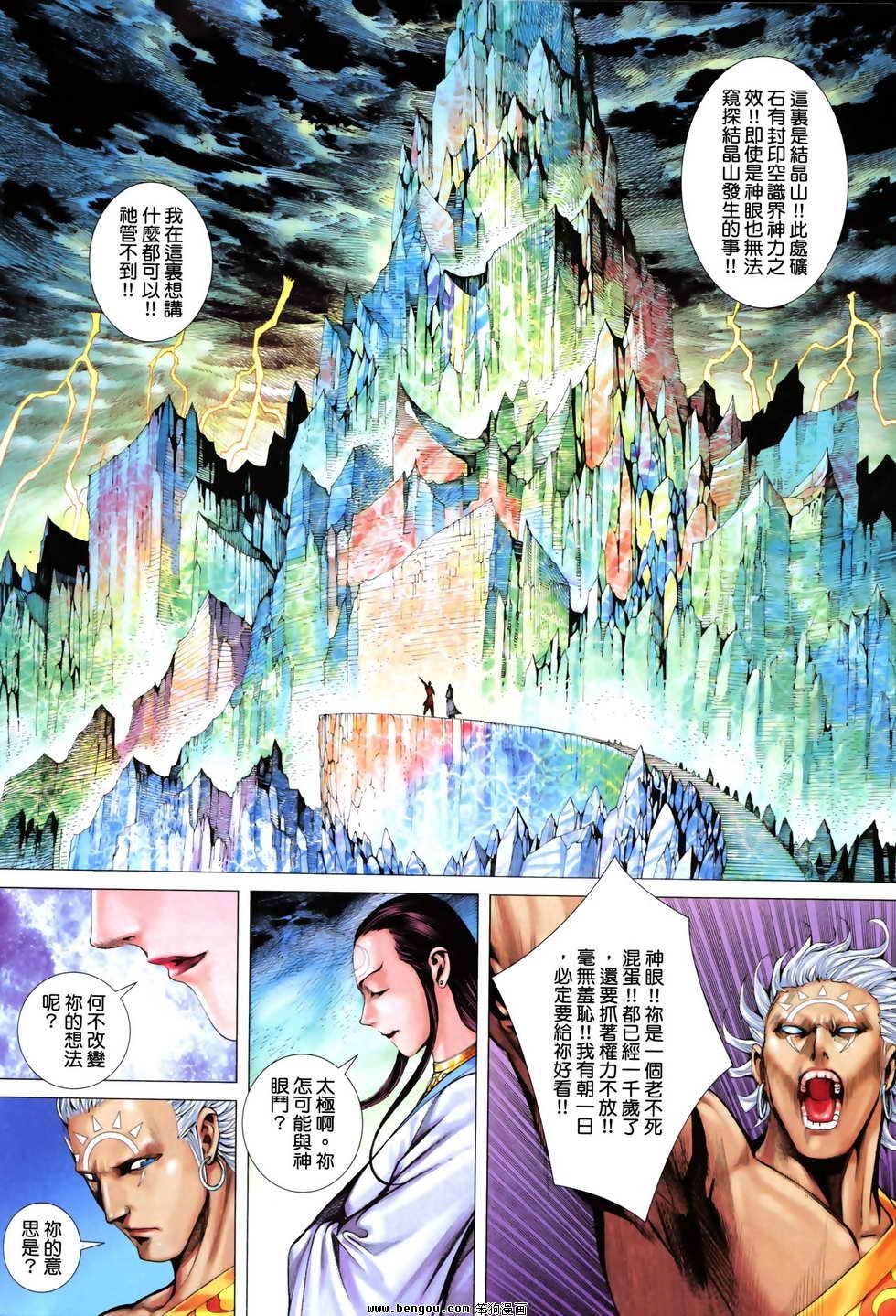 第23卷