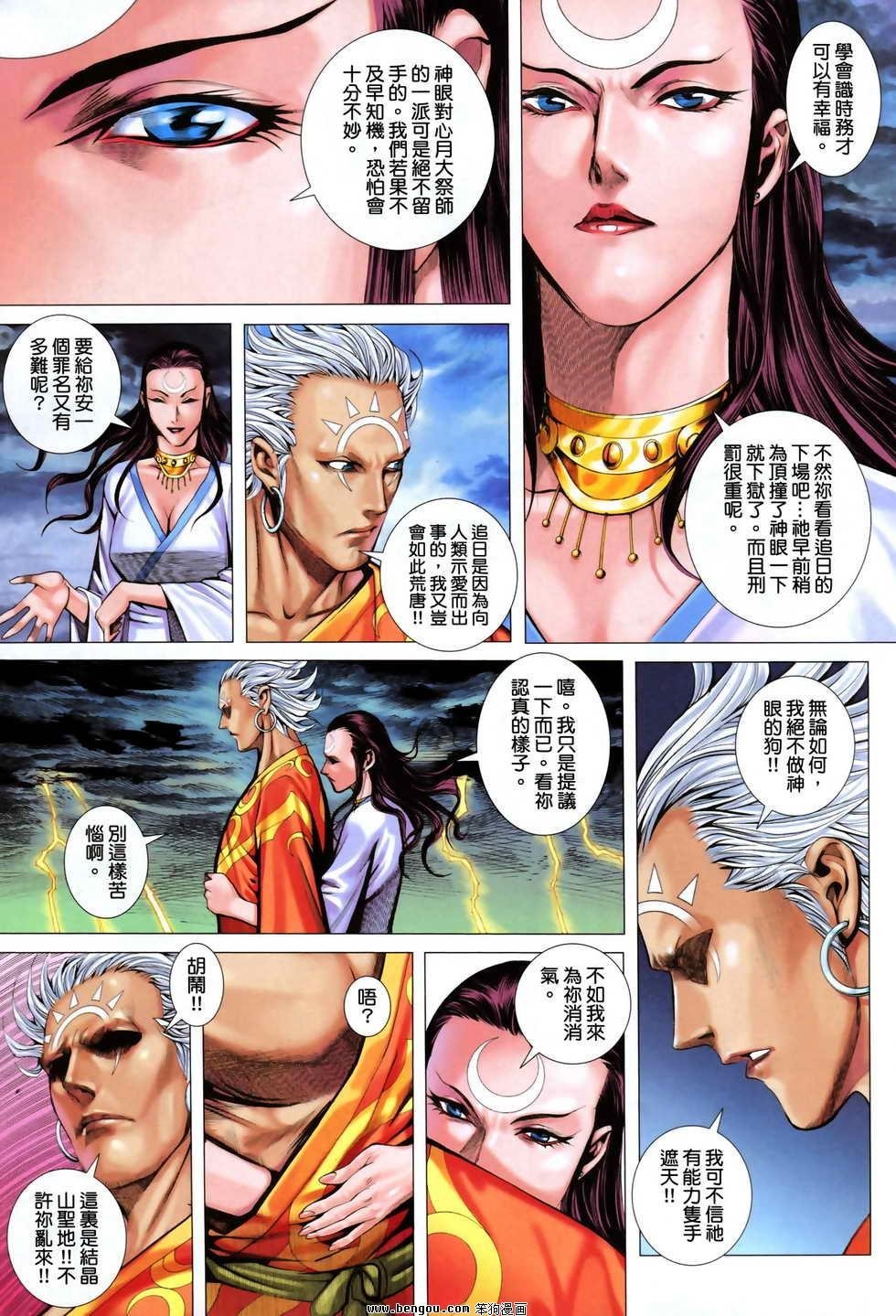 第23卷
