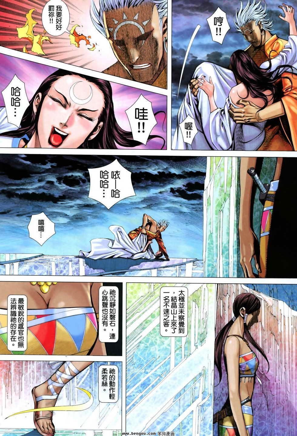 第23卷