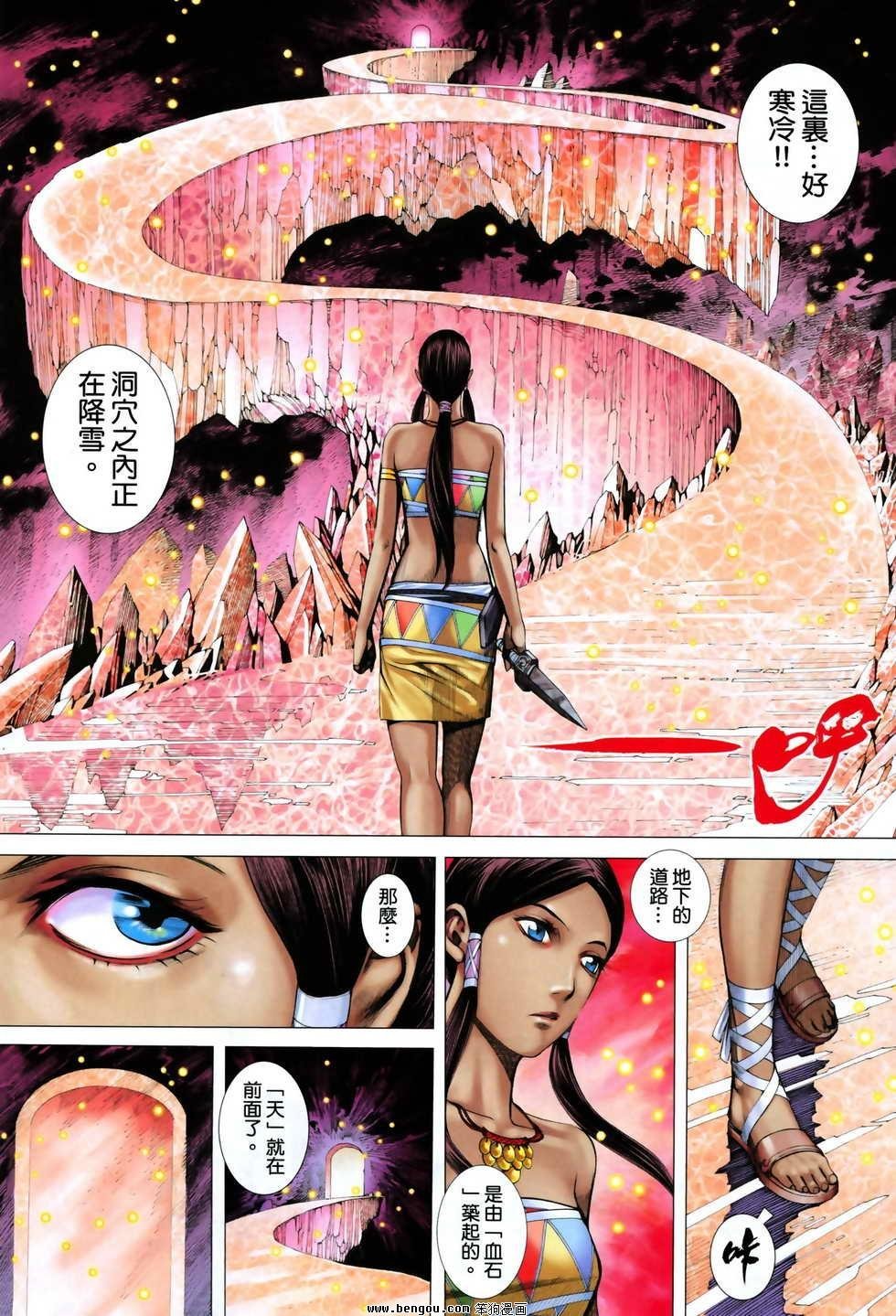 第23卷
