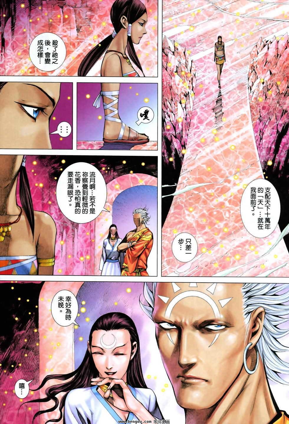 第23卷