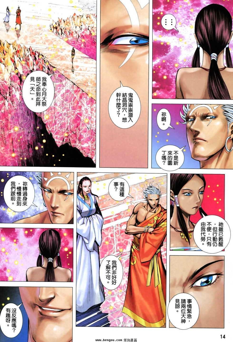 第23卷