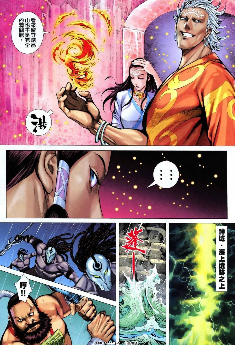 第23卷