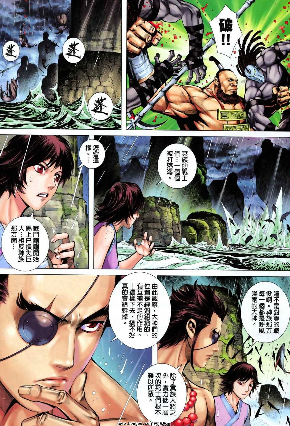 第23卷