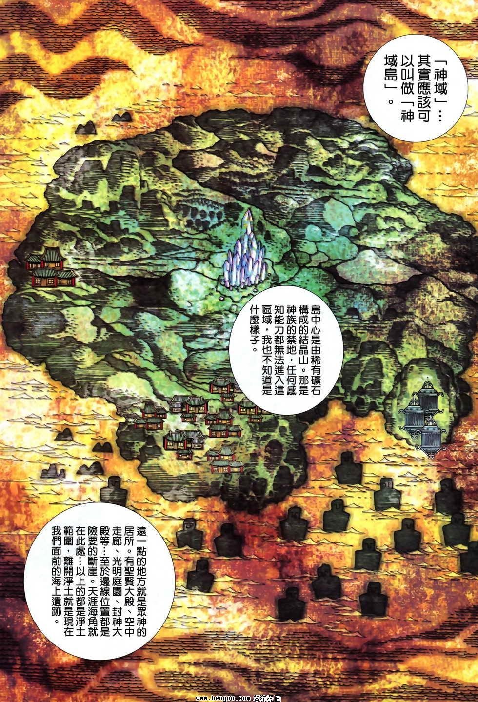 第23卷