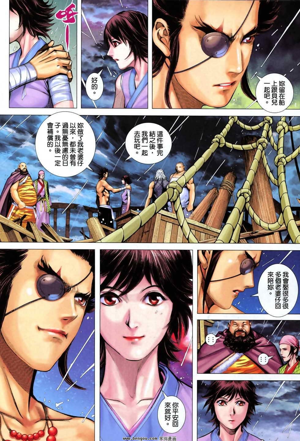 第23卷