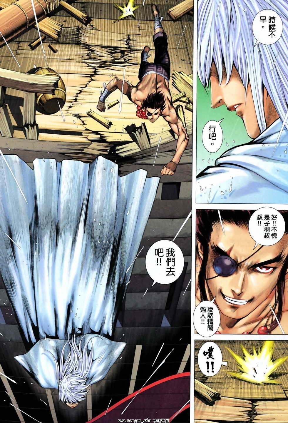 第23卷