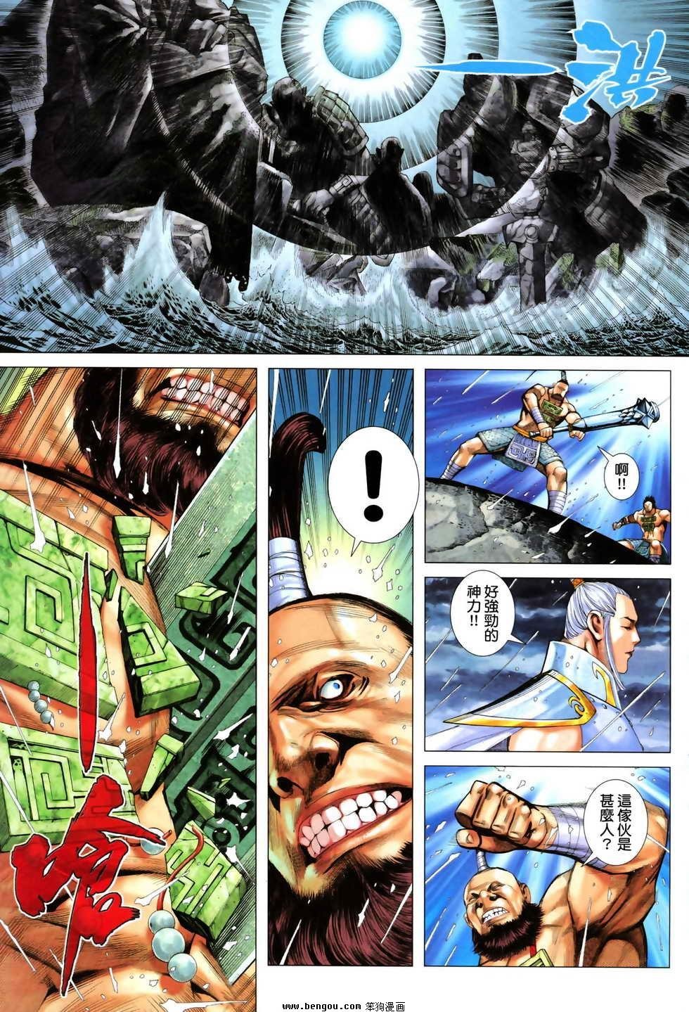 第23卷