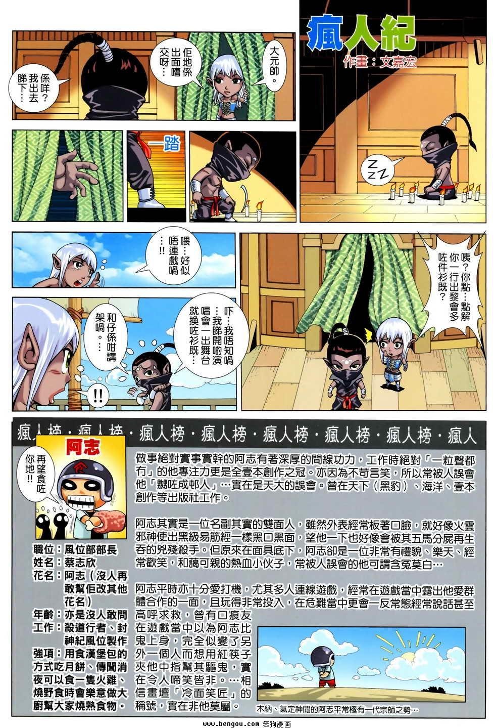 第23卷