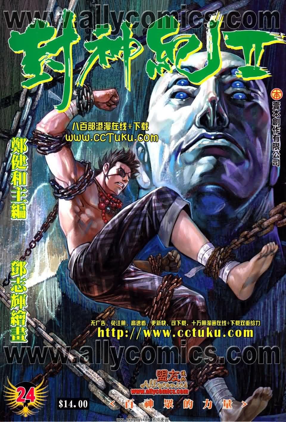 第24卷预览版
