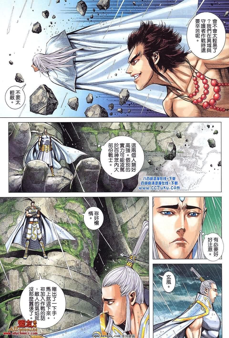 第24卷预览版