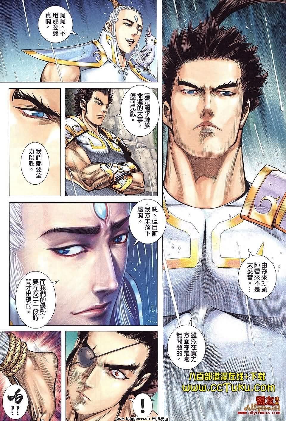 第24卷预览版