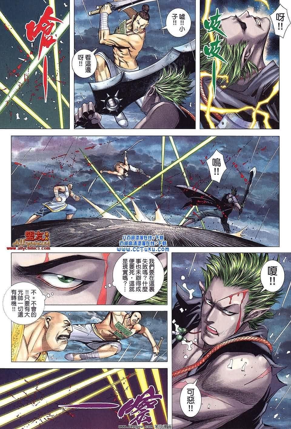 第24卷预览版