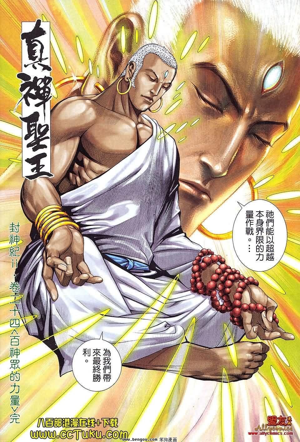 第24卷预览版