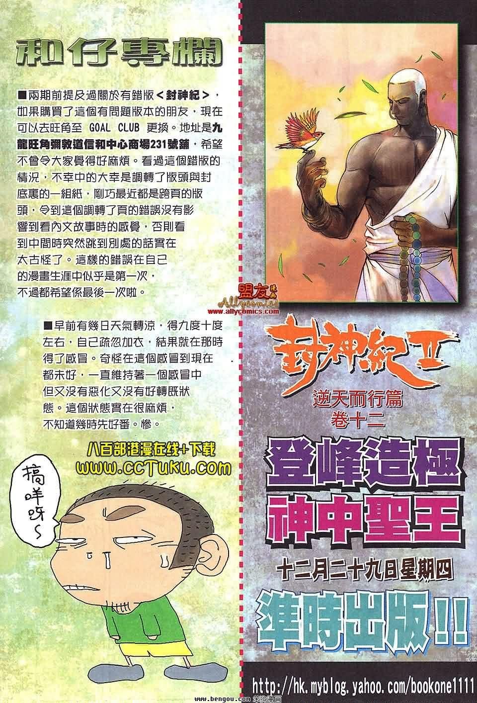 第24卷预览版