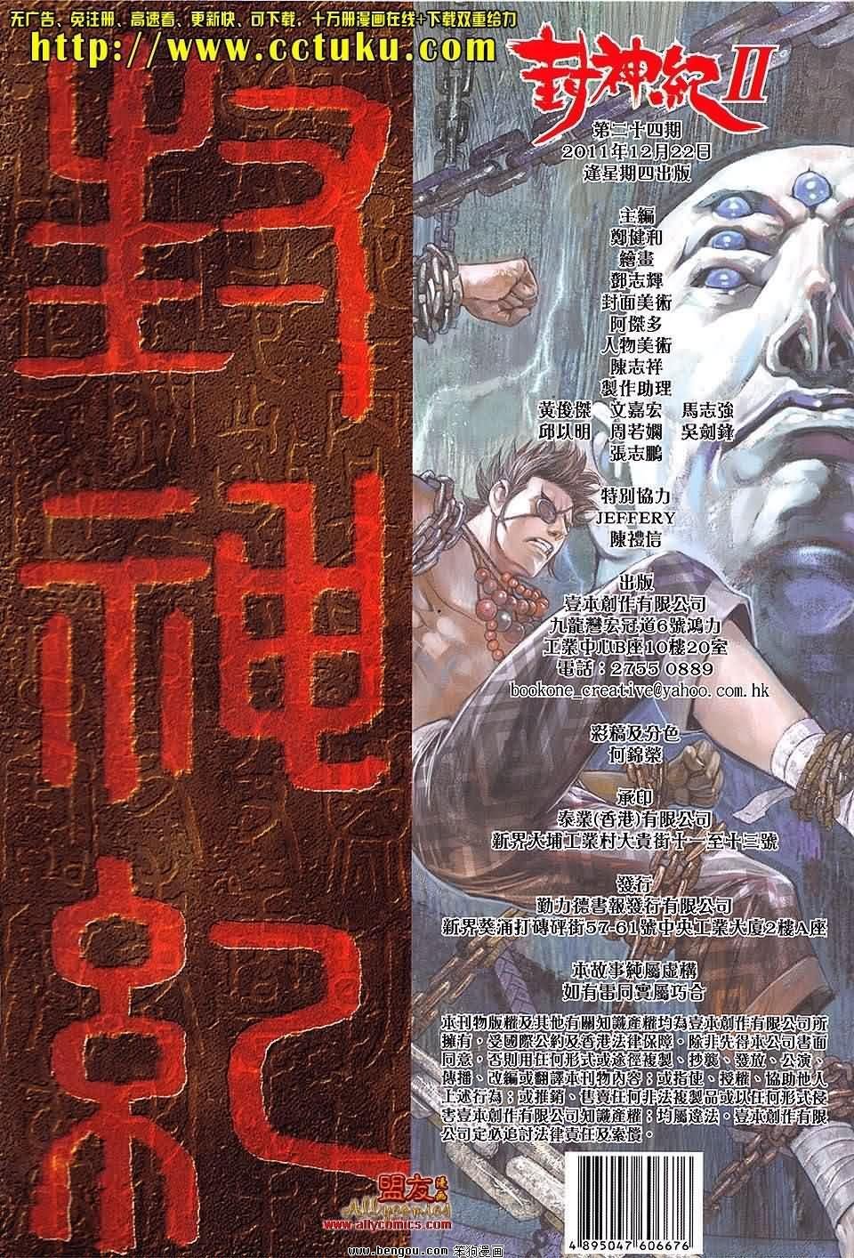 第24卷预览版