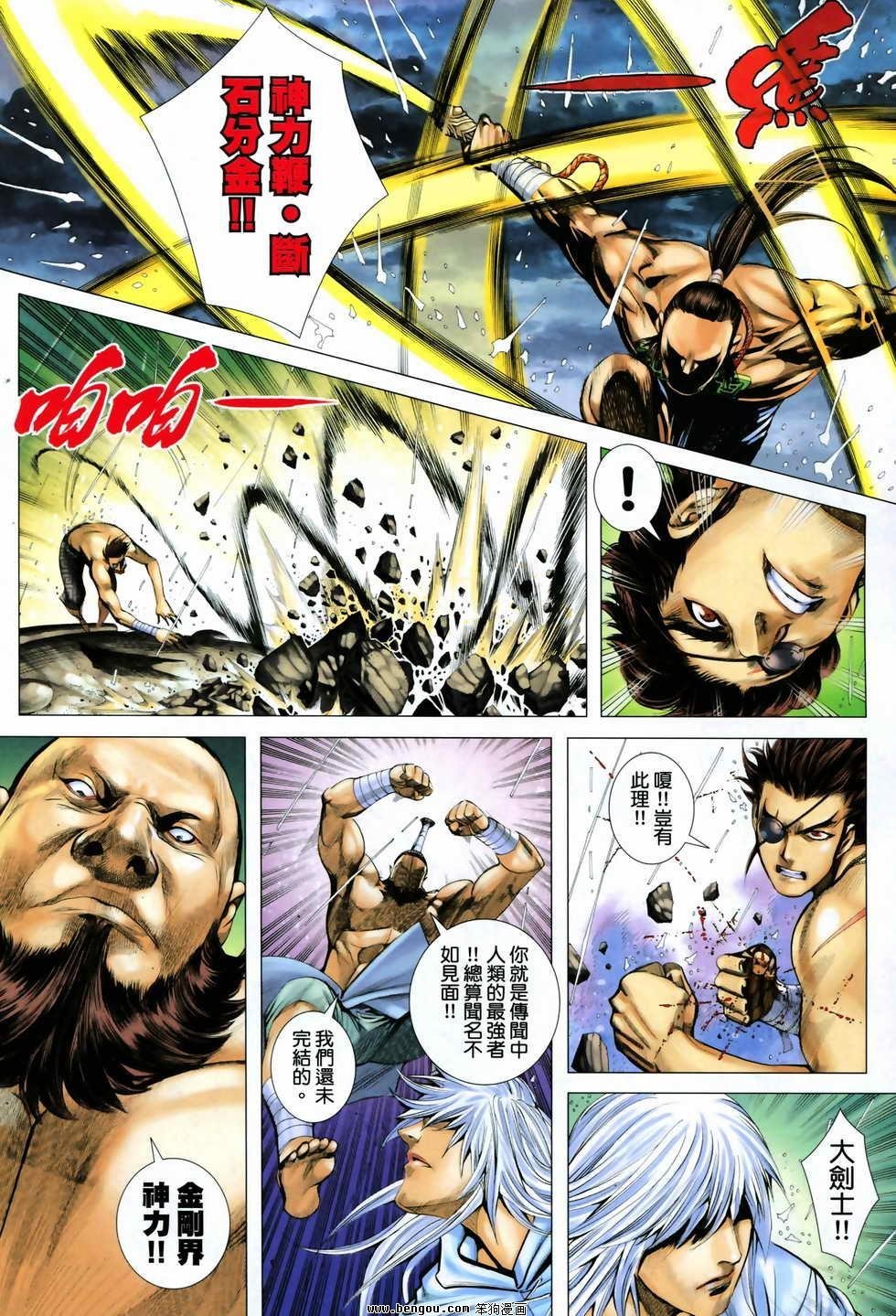 第24卷