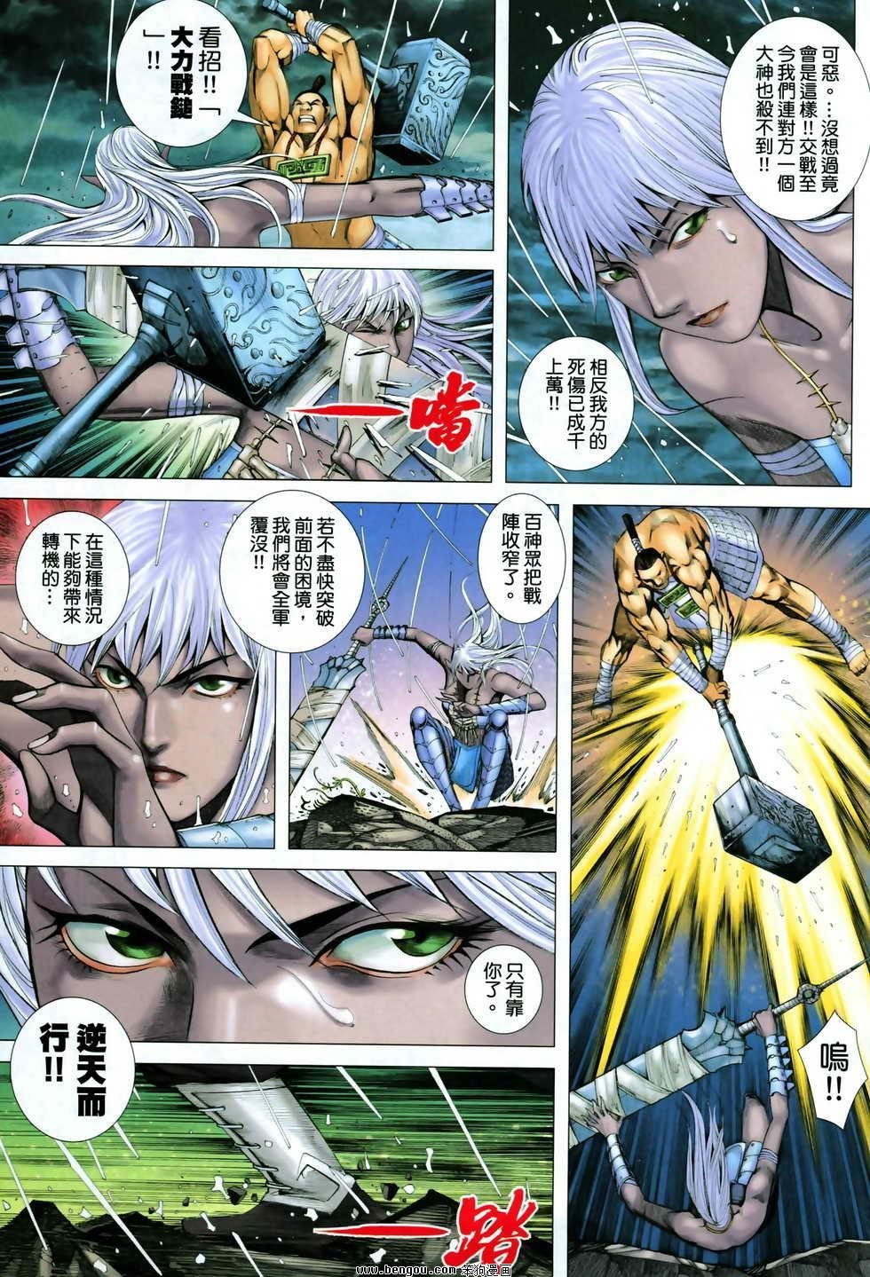 第24卷