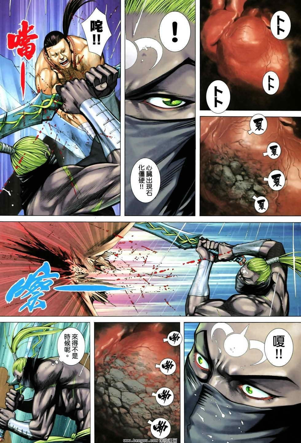 第24卷
